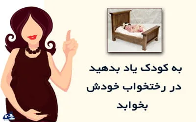 مشکل خواب نوزاد